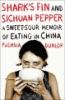 Shark_s_fin_and_Sichuan_pepper