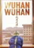 Wuhan_Wuhan