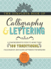 The_Complete_Book_of_Calligraphy___Lettering