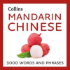 Learn_Mandarin_Chinese__3000_Essential_Words_and_Phrases