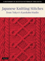 Japanese_knitting_stitches_from_Tokyo_s_Kazekobo_Studio