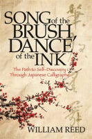 Song_of_the_Brush__Dance_of_the_Ink
