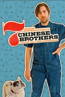 7_Chinese_Brothers